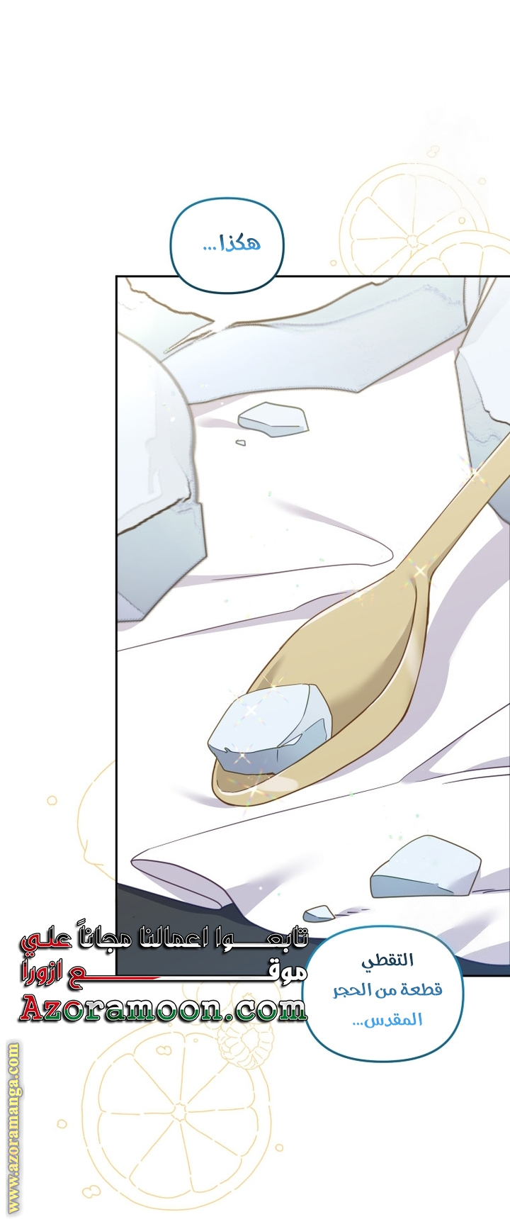 Read Raised by Villains AR Manga Online