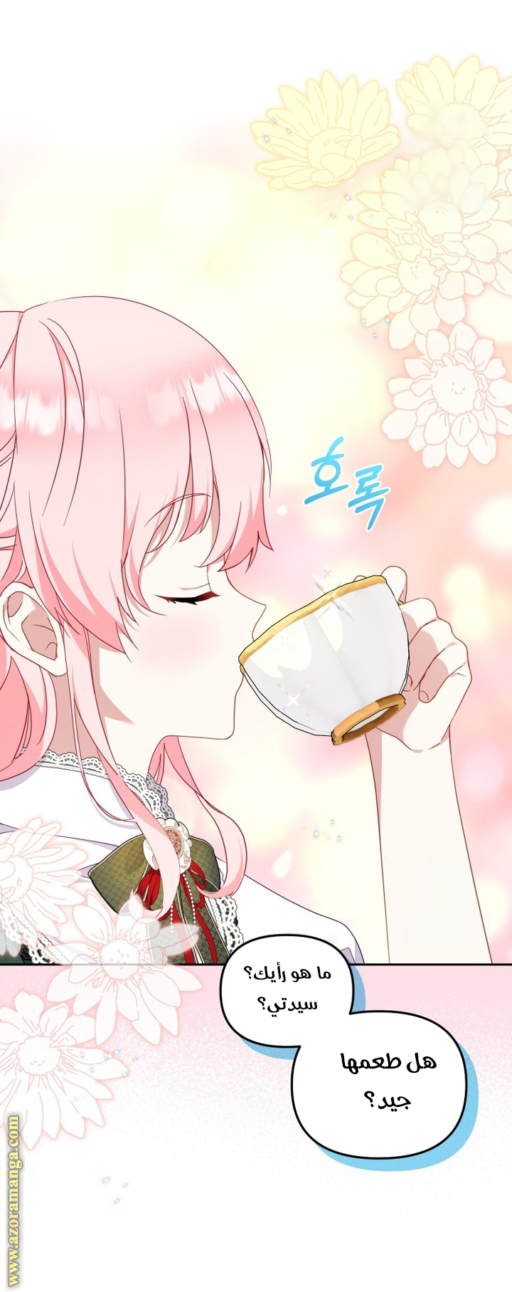 Read Raised by Villains AR Manga Online