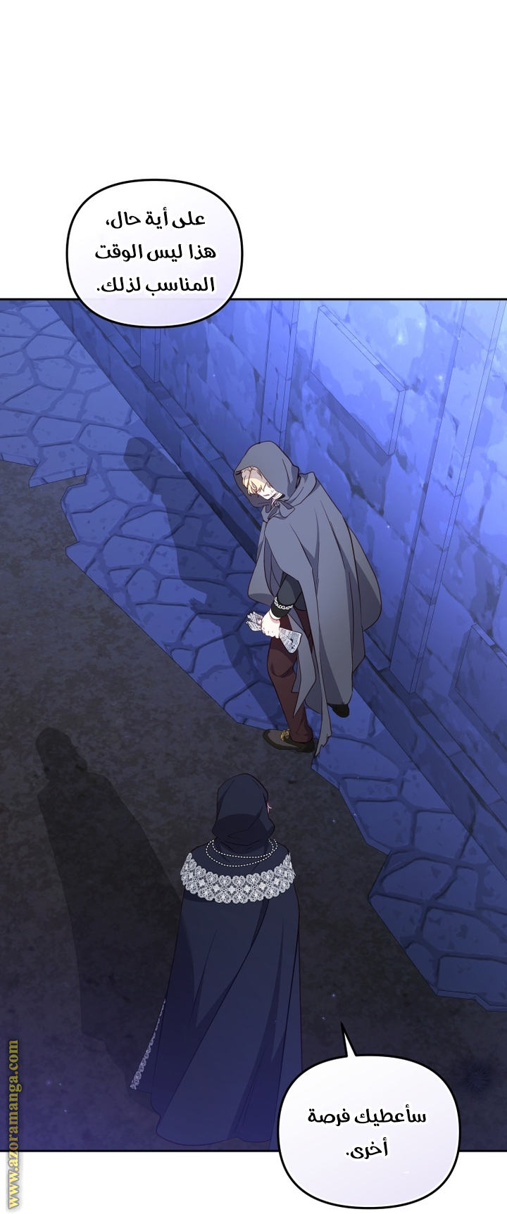 Read Raised by Villains AR Manga Online