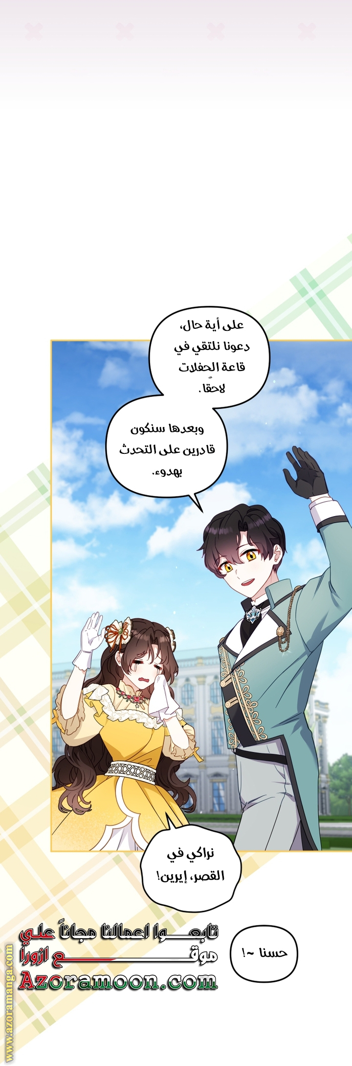 Read Raised by Villains AR Manga Online