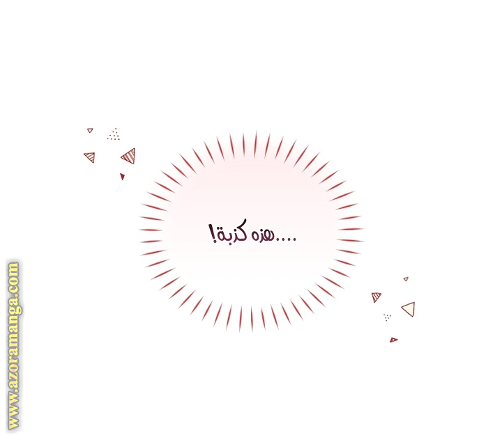 Read Raised by Villains AR Manga Online