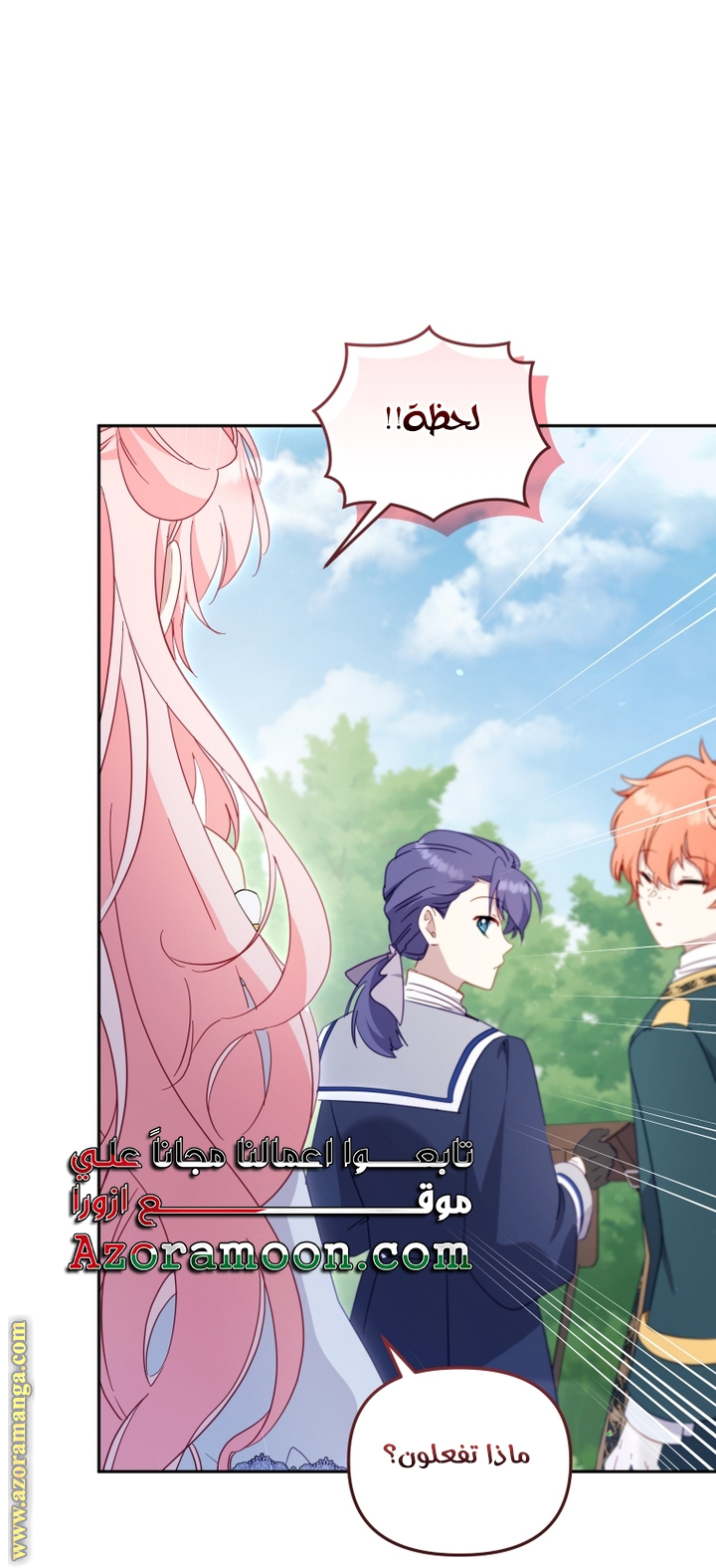 Read Raised by Villains AR Manga Online