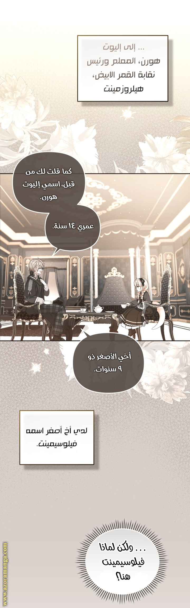 Read Raised by Villains AR Manga Online