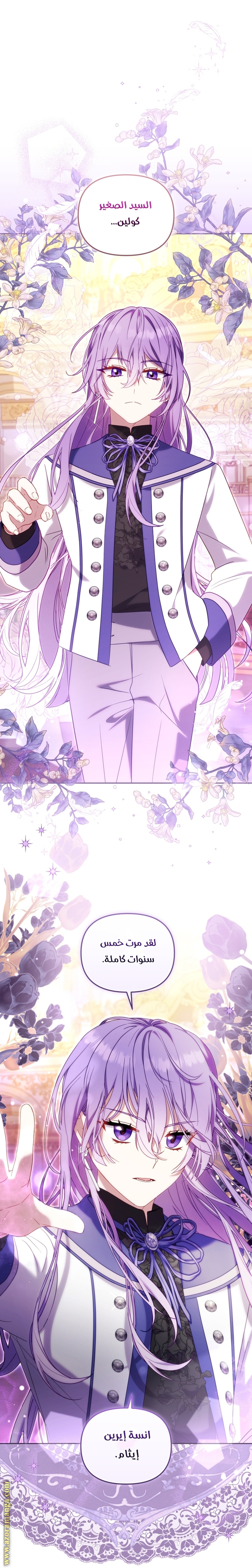 Read Raised by Villains AR Manga Online