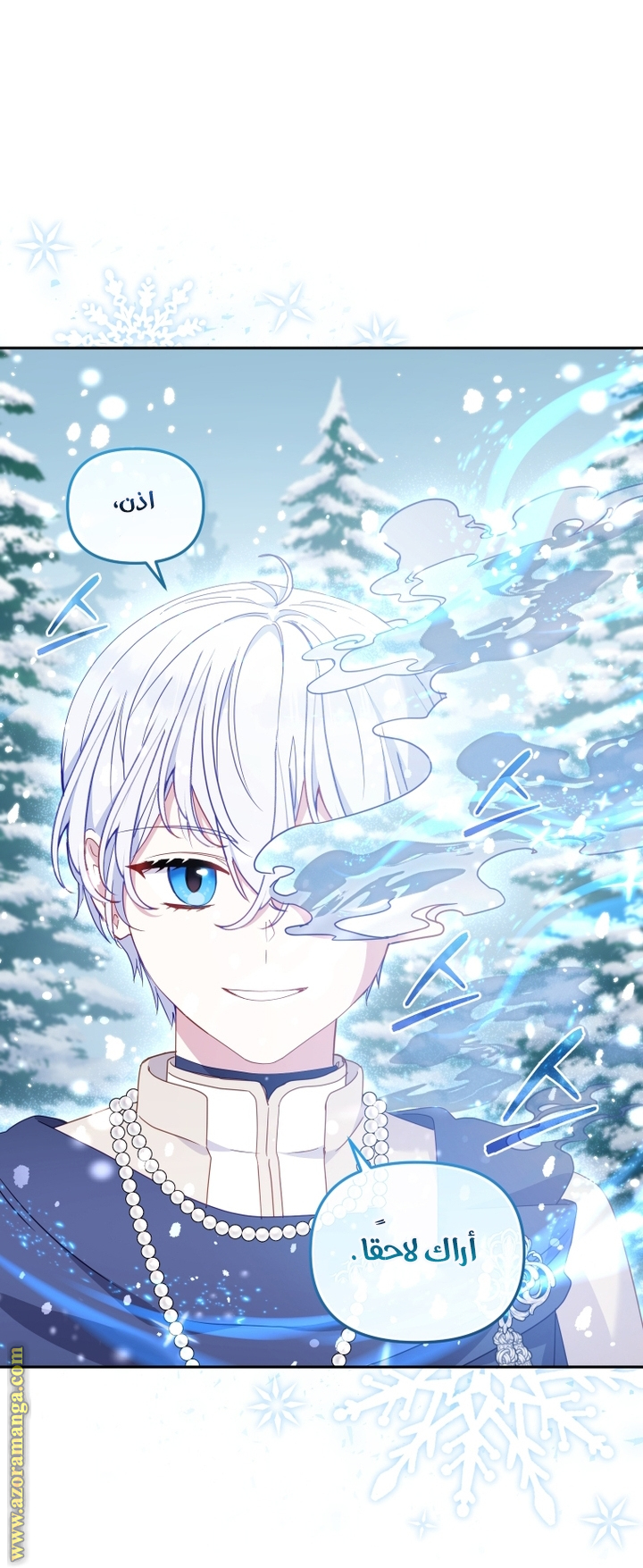 Read Raised by Villains AR Manga Online