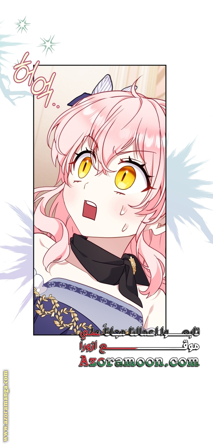 Read Raised by Villains AR Manga Online