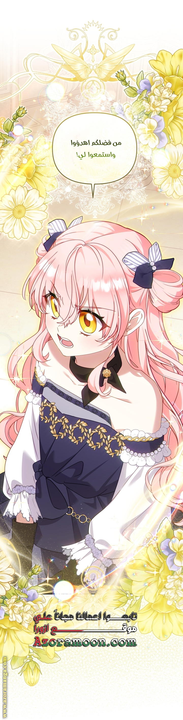 Read Raised by Villains AR Manga Online