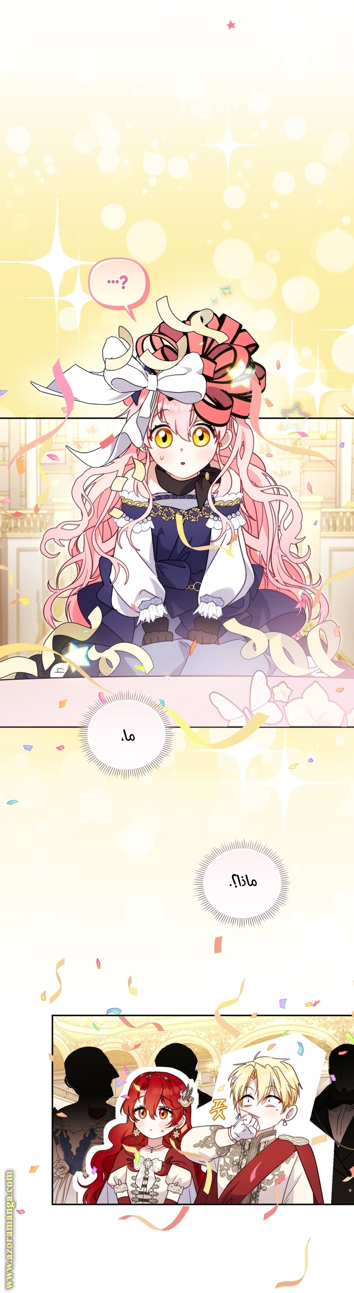 Read Raised by Villains AR Manga Online