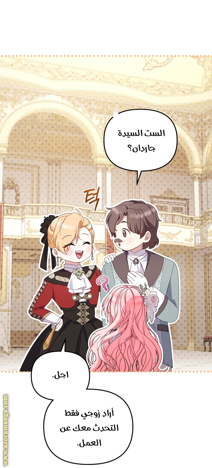 Read Raised by Villains AR Manga Online