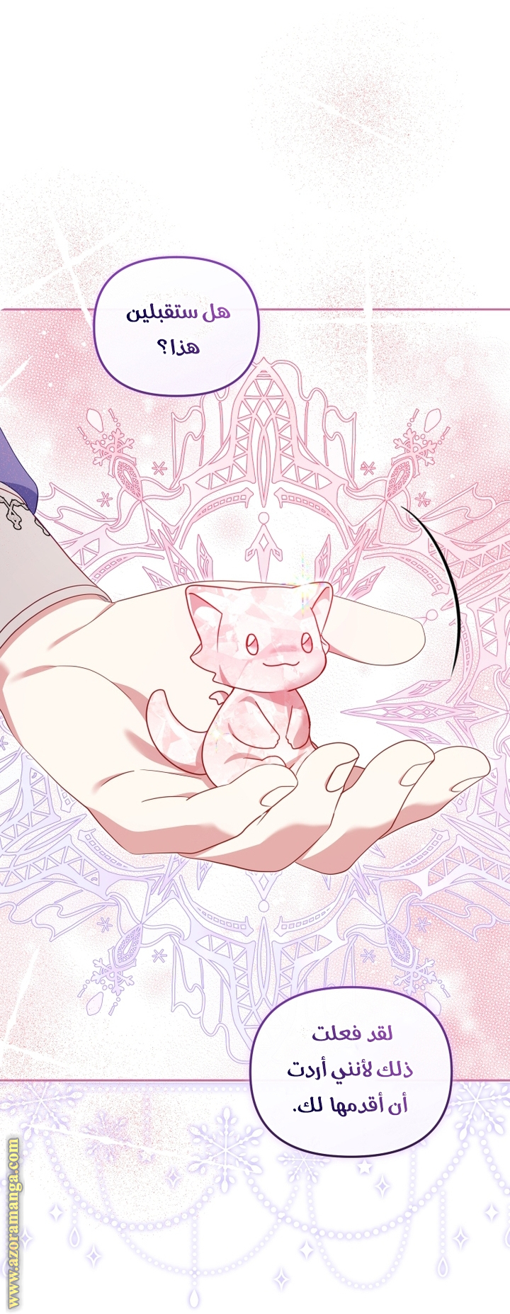 Read Raised by Villains AR Manga Online