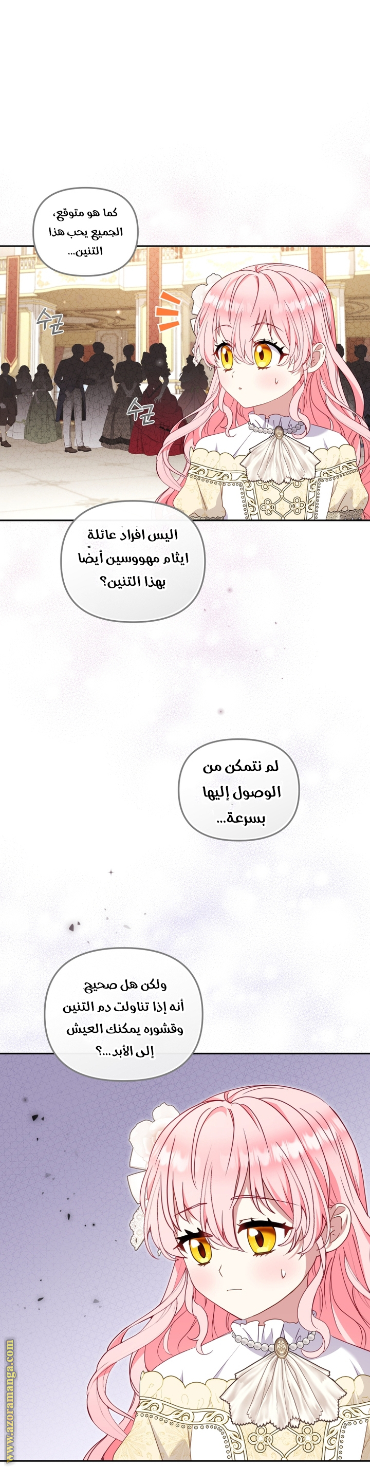 Read Raised by Villains AR Manga Online