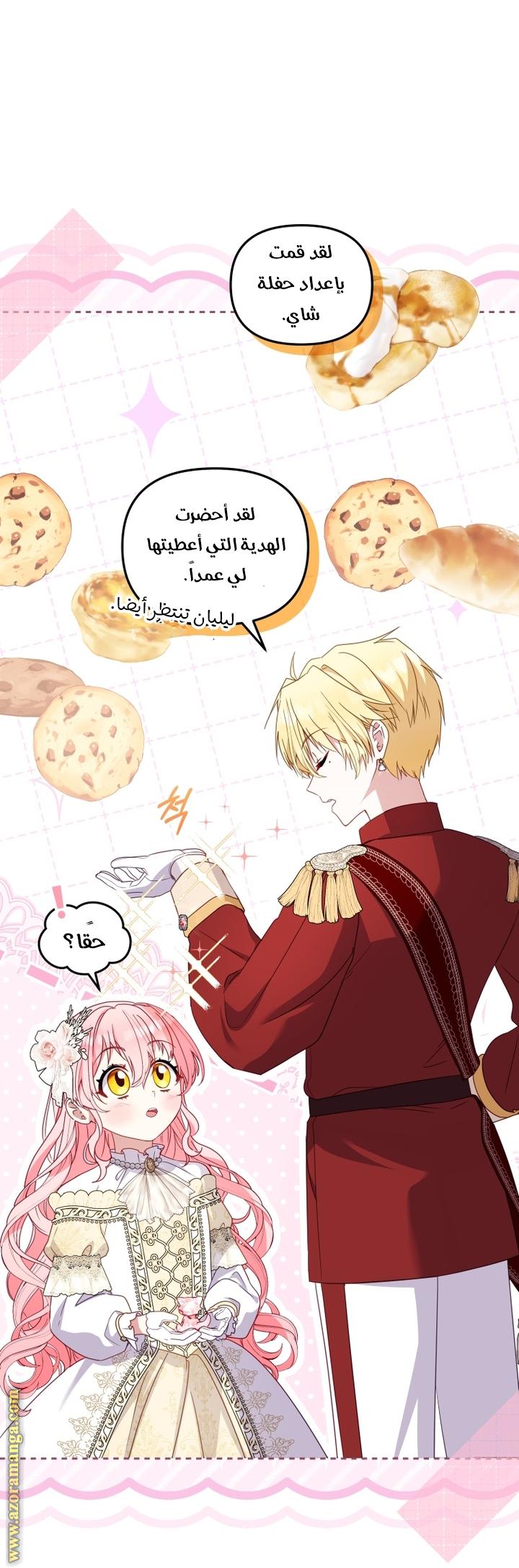 Read Raised by Villains AR Manga Online