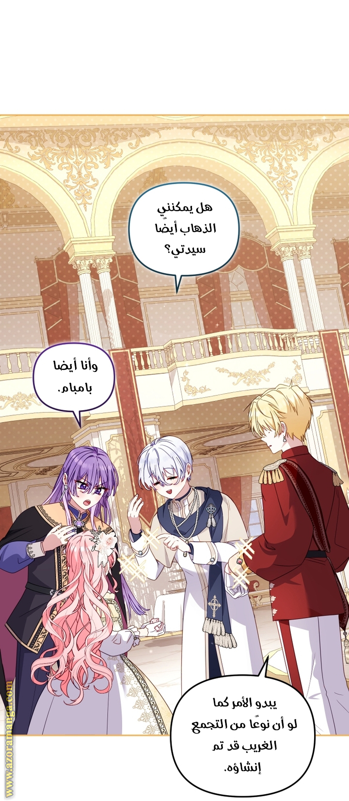 Read Raised by Villains AR Manga Online