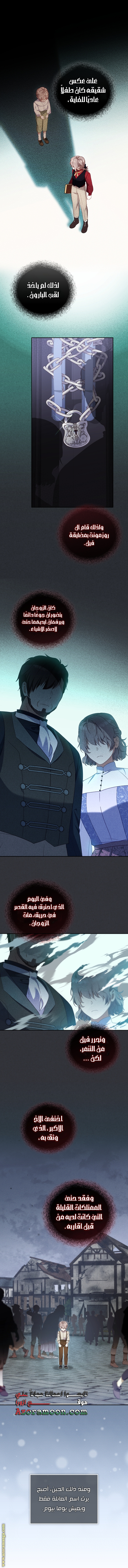 Read Raised by Villains AR Manga Online