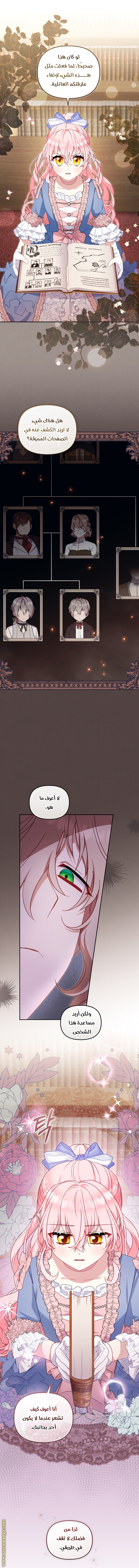 Read Raised by Villains AR Manga Online