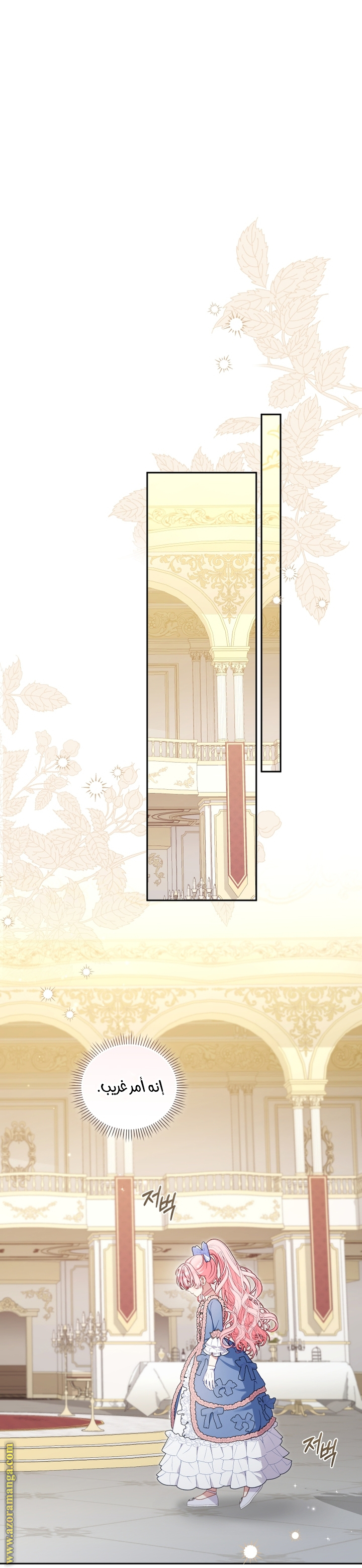 Read Raised by Villains AR Manga Online