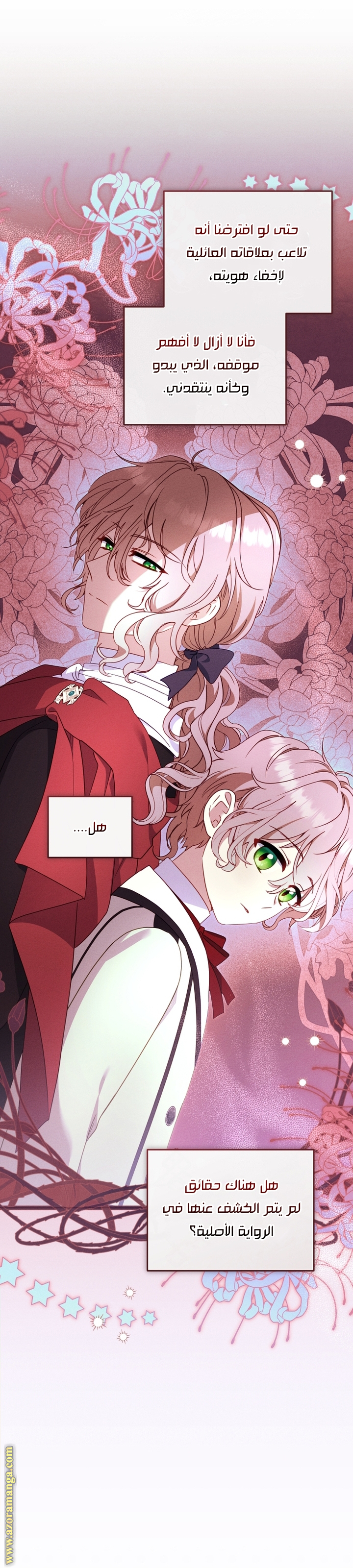 Read Raised by Villains AR Manga Online