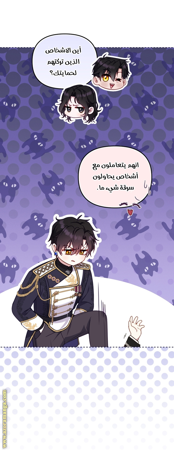 Read Raised by Villains AR Manga Online