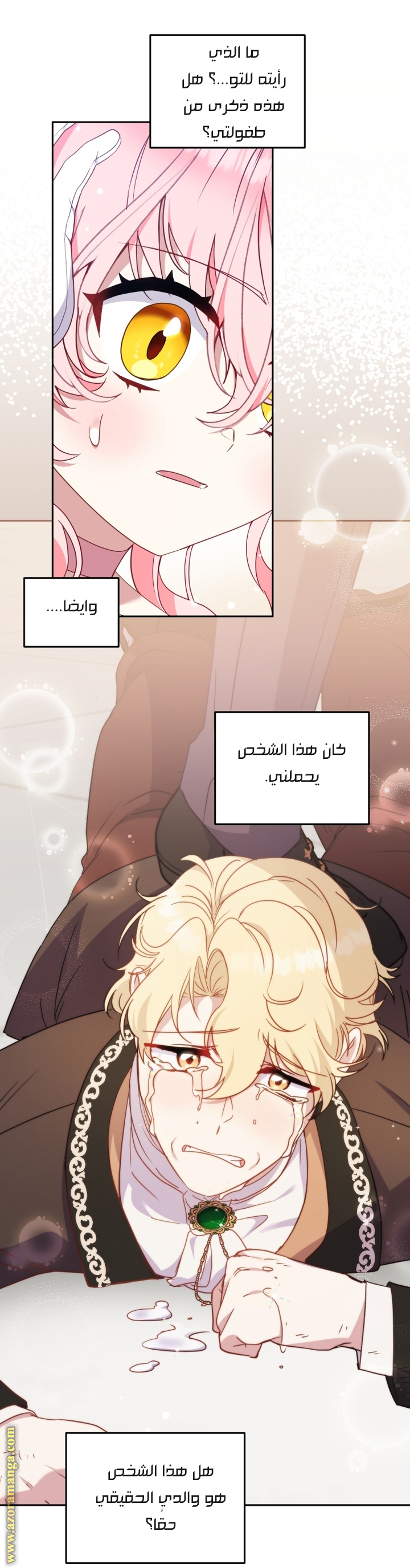 Read Raised by Villains AR Manga Online