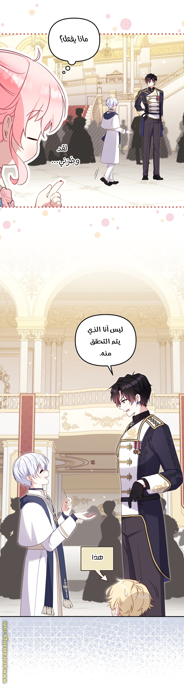 Read Raised by Villains AR Manga Online