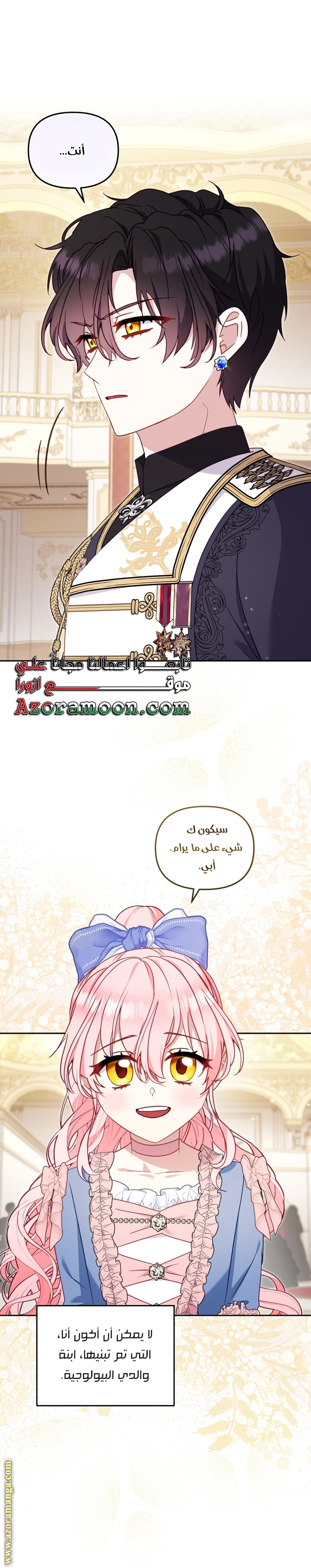 Read Raised by Villains AR Manga Online