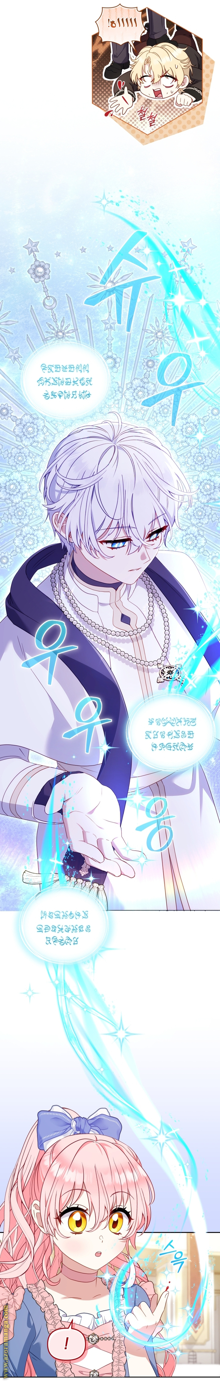 Read Raised by Villains AR Manga Online