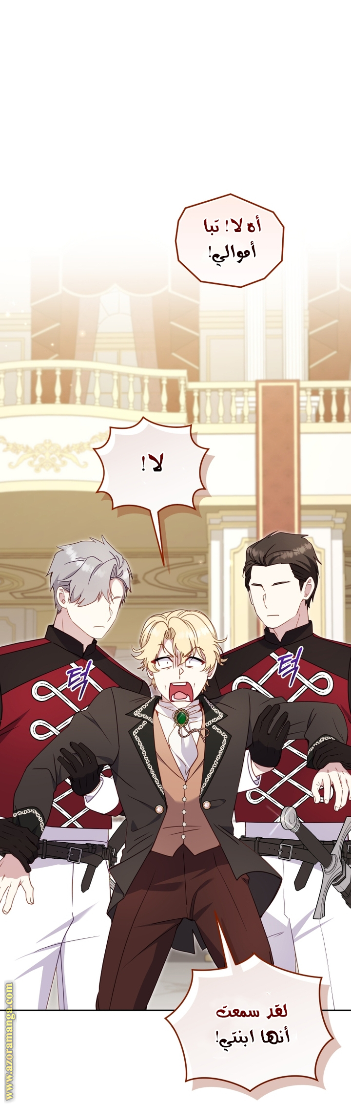 Read Raised by Villains AR Manga Online