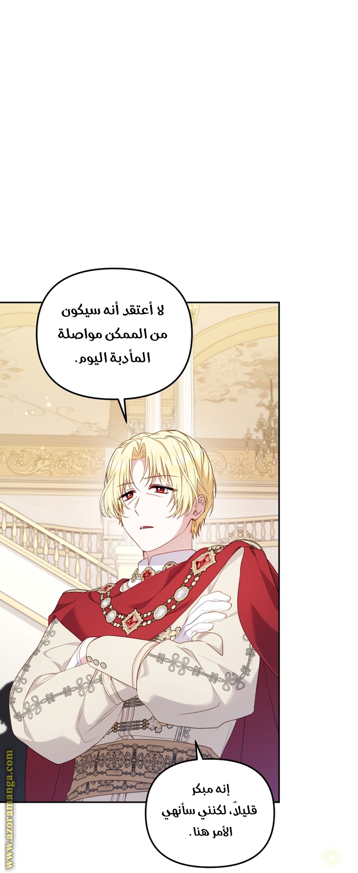 Read Raised by Villains AR Manga Online