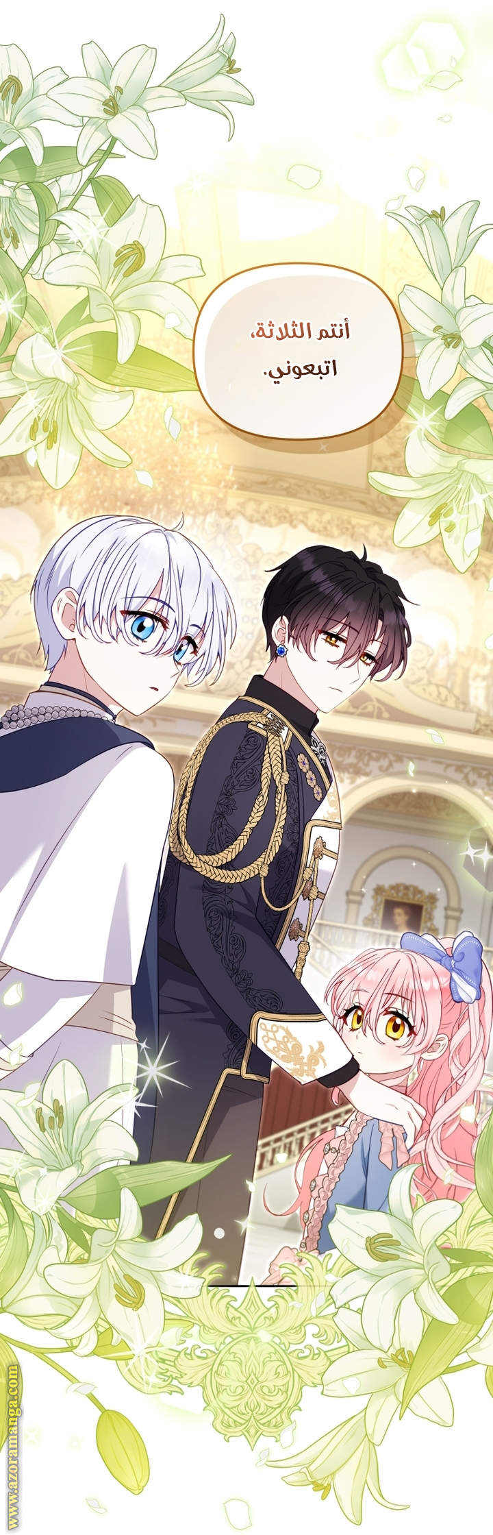 Read Raised by Villains AR Manga Online