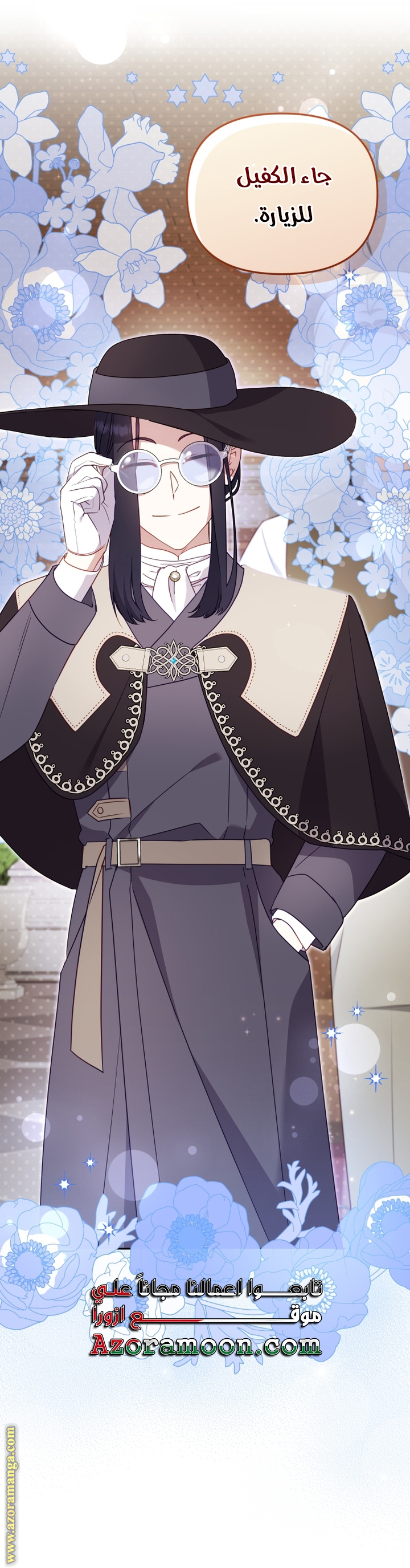 Read Raised by Villains AR Manga Online