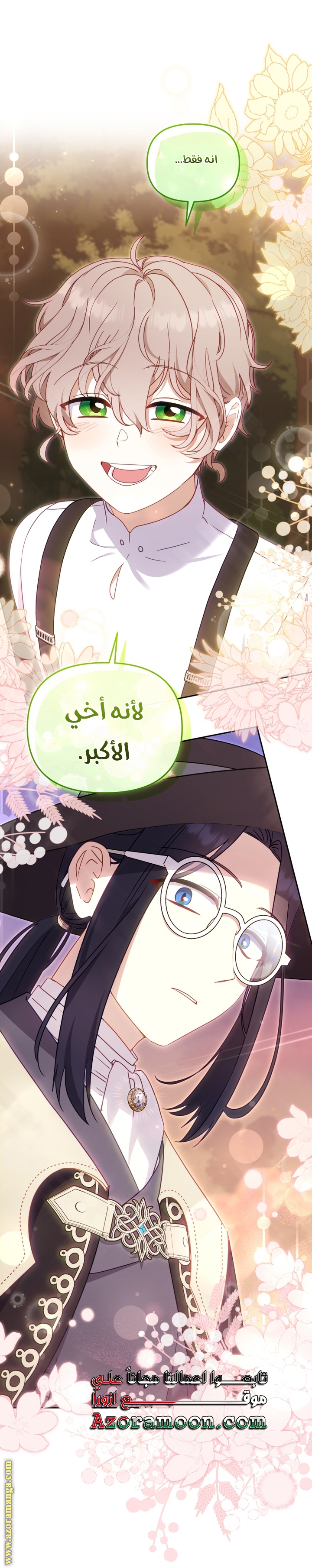 Read Raised by Villains AR Manga Online