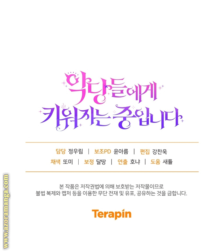 Read Raised by Villains AR Manga Online