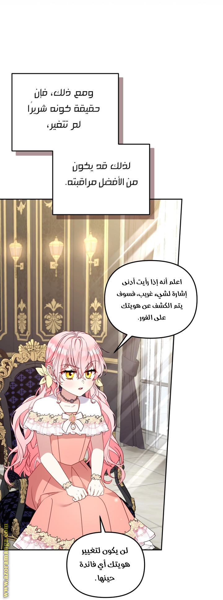 Read Raised by Villains AR Manga Online