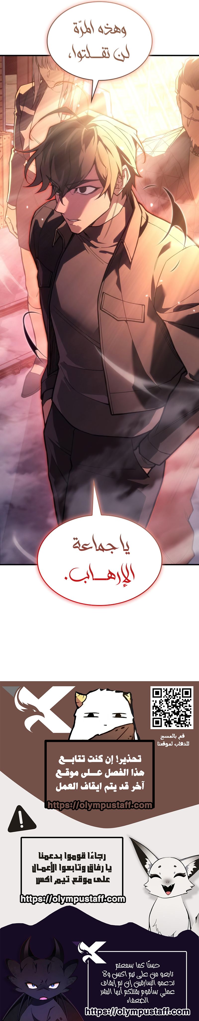 Read Regressing with the King’s Power AR Manga Online