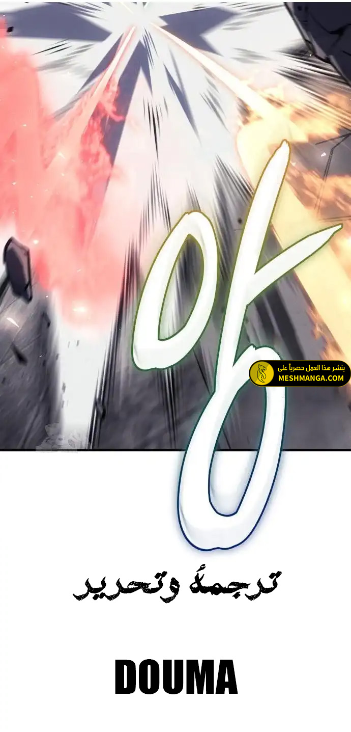 Read Regressing with the King’s Power AR Manga Online