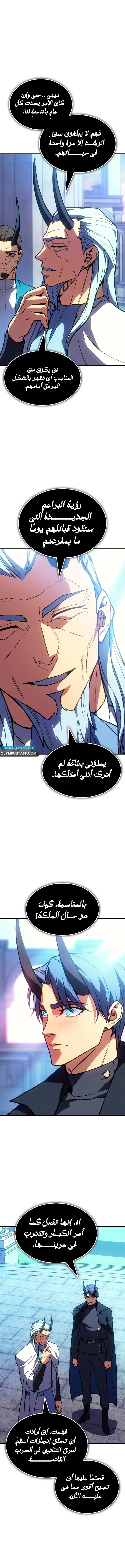 Read Regressing with the King’s Power AR Manga Online