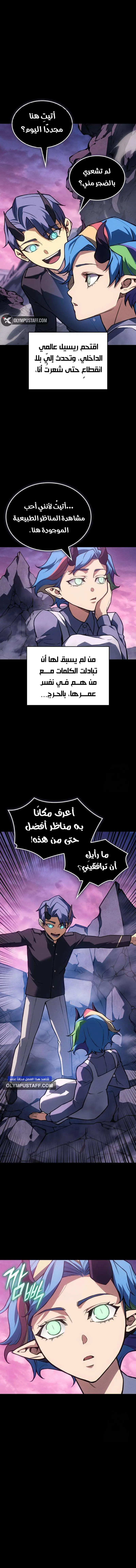 Read Regressing with the King’s Power AR Manga Online