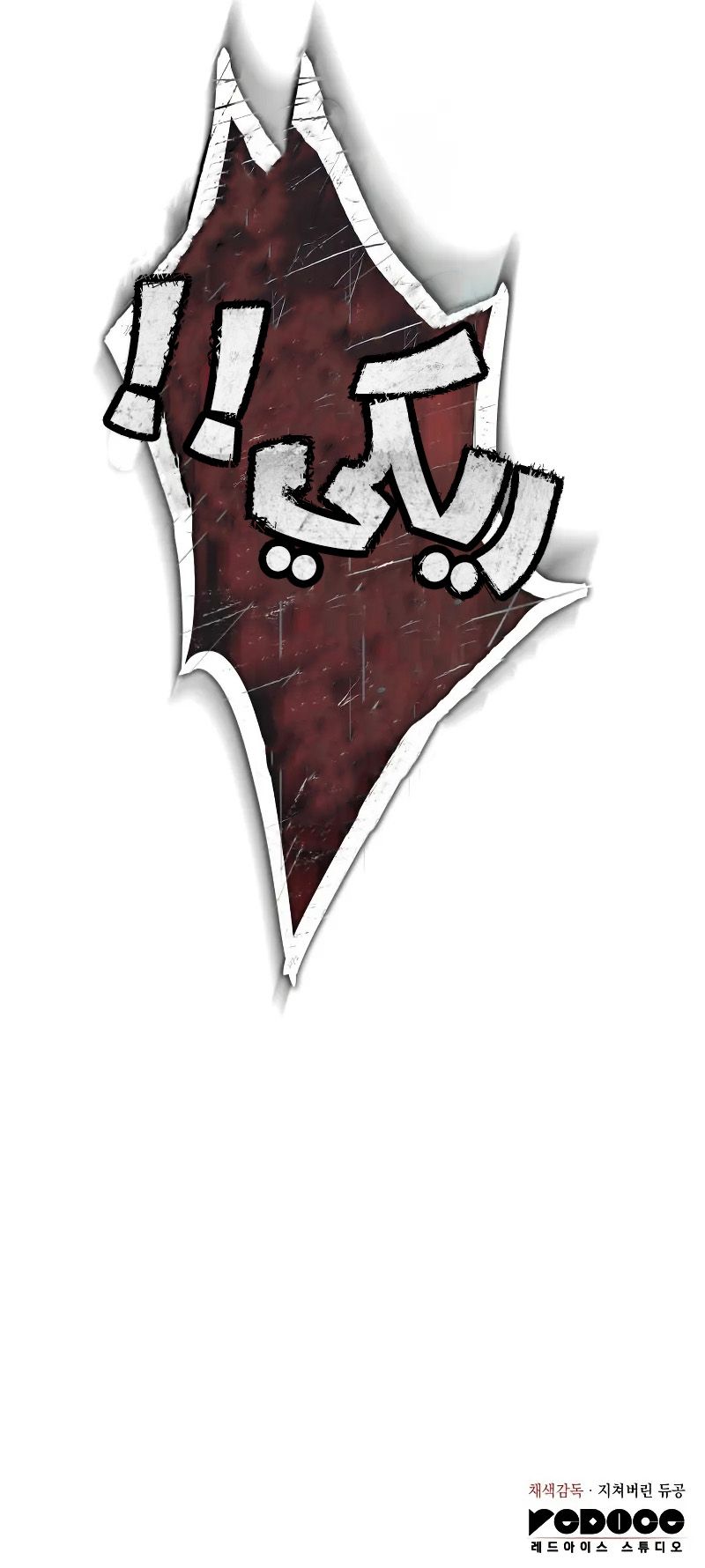 Read Regressing with the King’s Power AR Manga Online