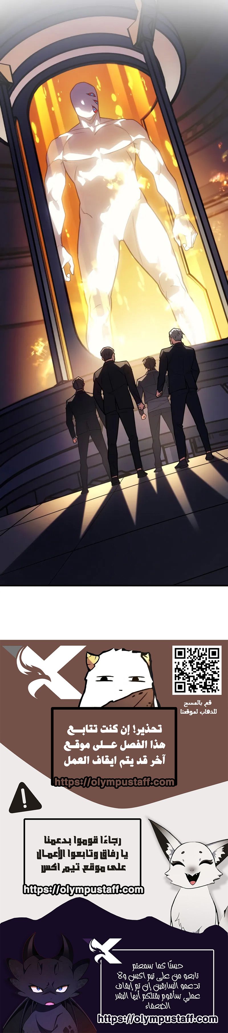 Read Regressing with the King’s Power AR Manga Online