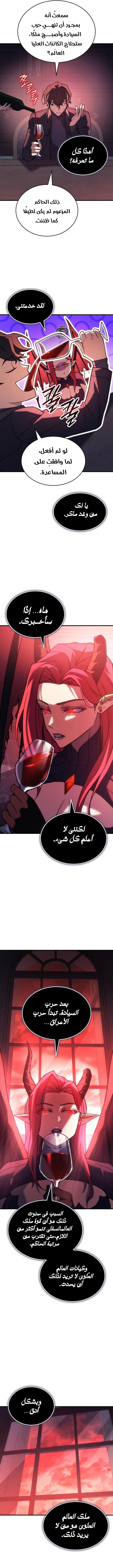 Read Regressing with the King’s Power AR Manga Online