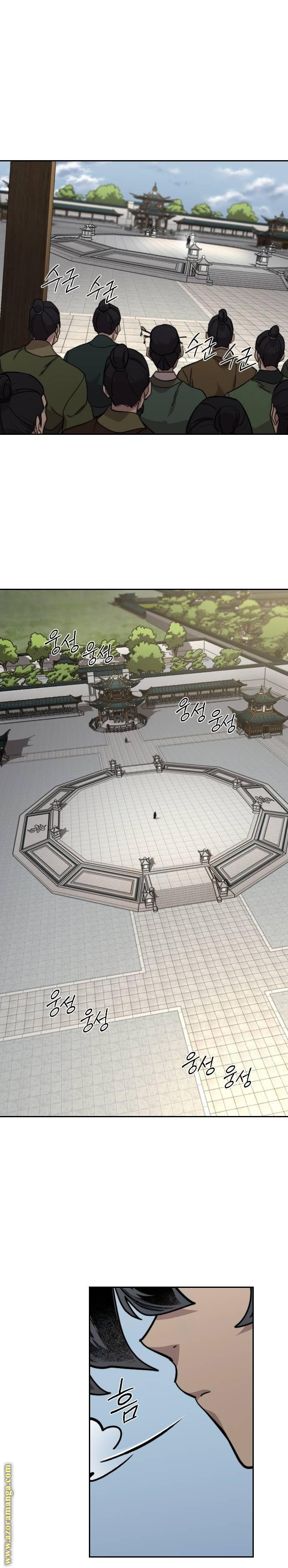 Read Return of the Mount Hua Sect AR Manga Online