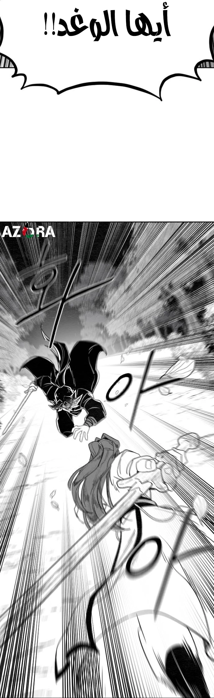 Read Return of the Mount Hua Sect AR Manga Online