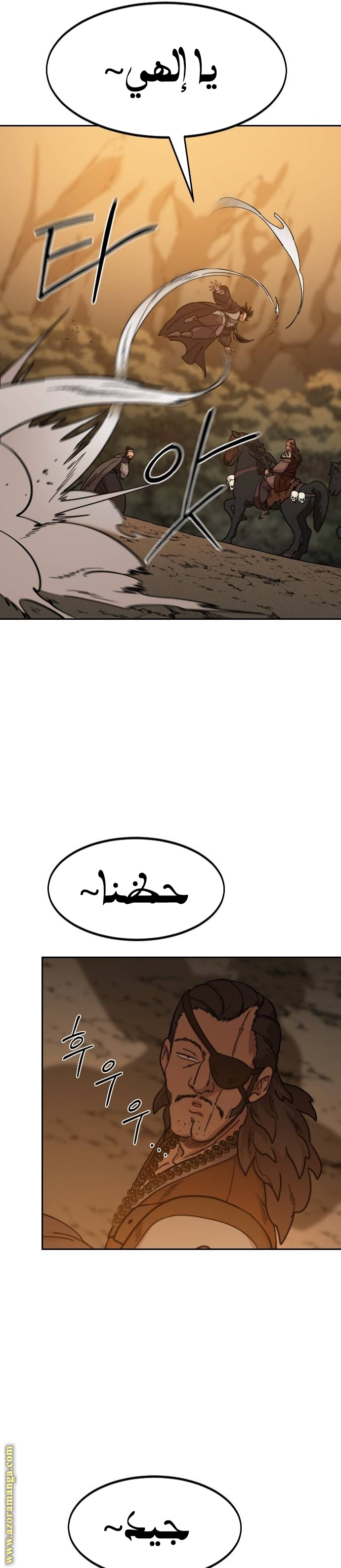 Read Return of the Mount Hua Sect AR Manga Online