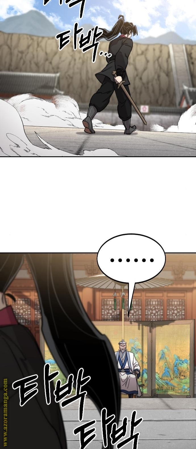 Read Return of the Mount Hua Sect AR Manga Online