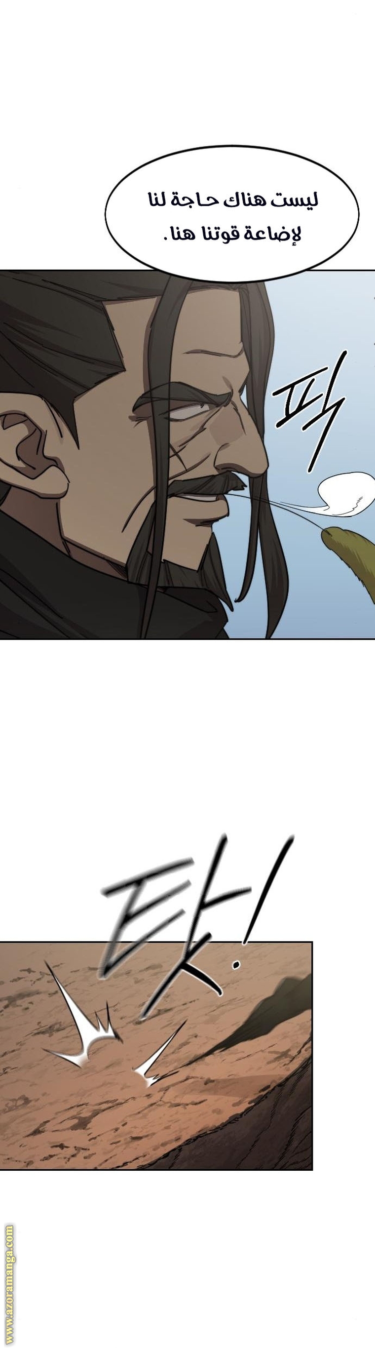 Read Return of the Mount Hua Sect AR Manga Online