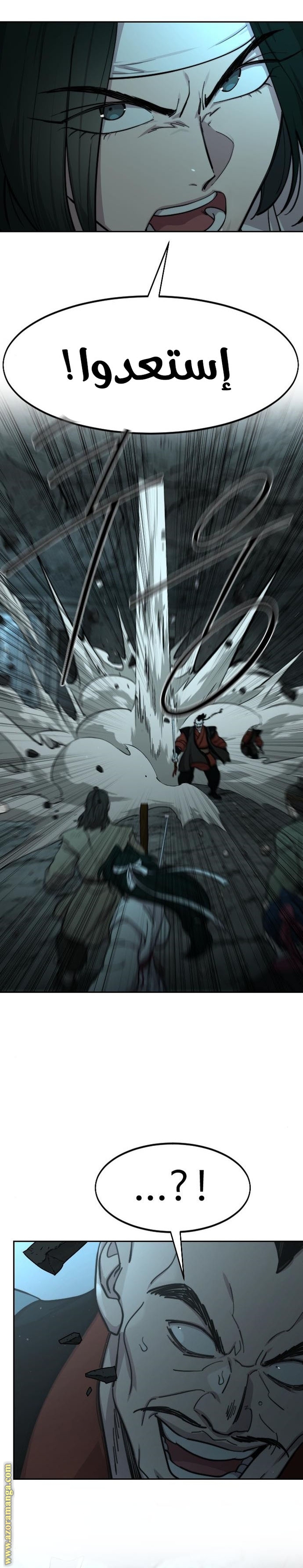 Read Return of the Mount Hua Sect AR Manga Online