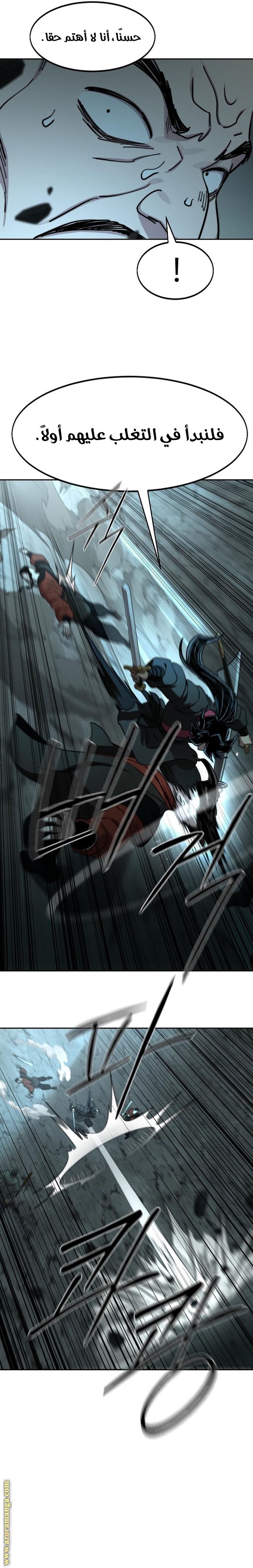 Read Return of the Mount Hua Sect AR Manga Online