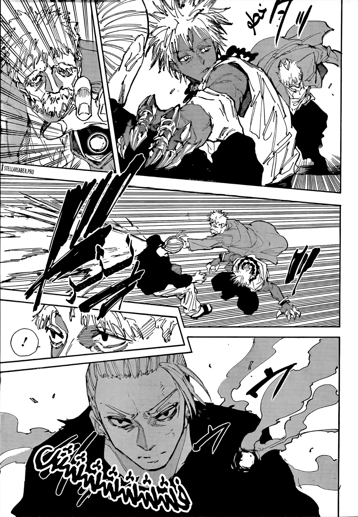 Read Sakamoto Days AR Manga Online