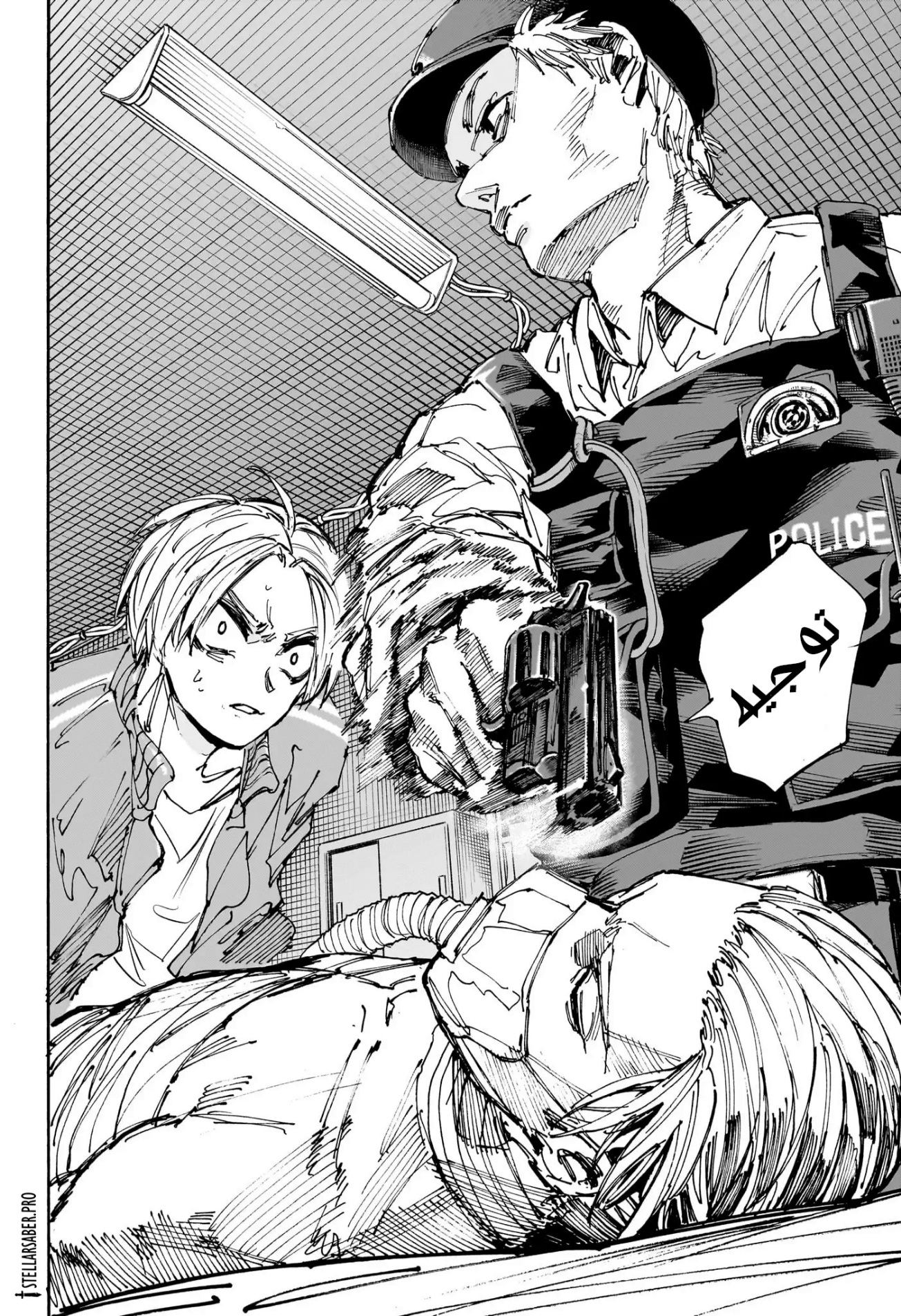 Read Sakamoto Days AR Manga Online