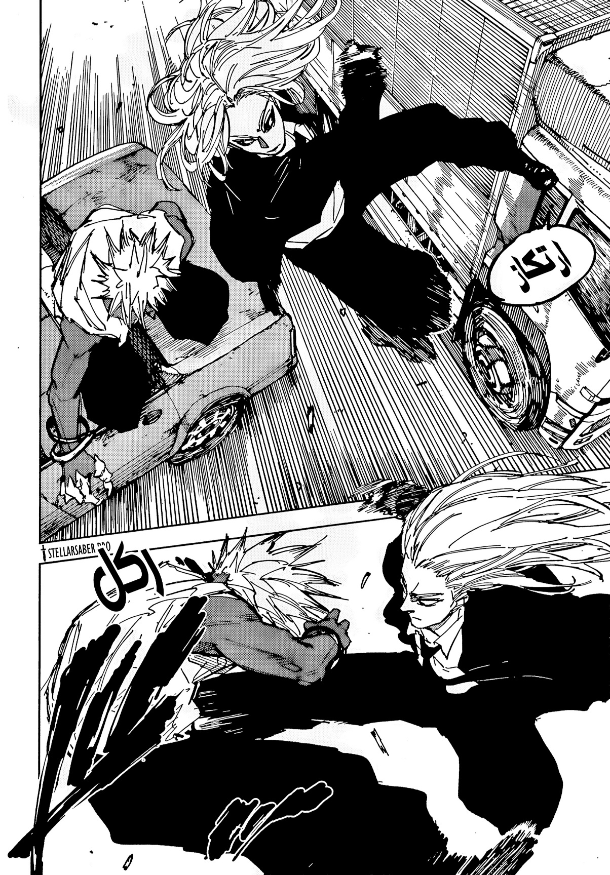 Read Sakamoto Days AR Manga Online